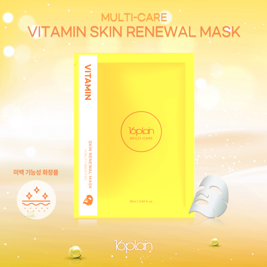 100 Mặt nạ ngừa lão hóa, trắng da 16plain Multi-care Vitamin Skin Renewal Mask