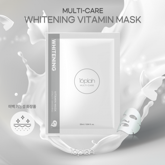 Hộp 100 mặt nạ trắng da, ngừa mụn 16plain Multi-care whitening vitamin Mask