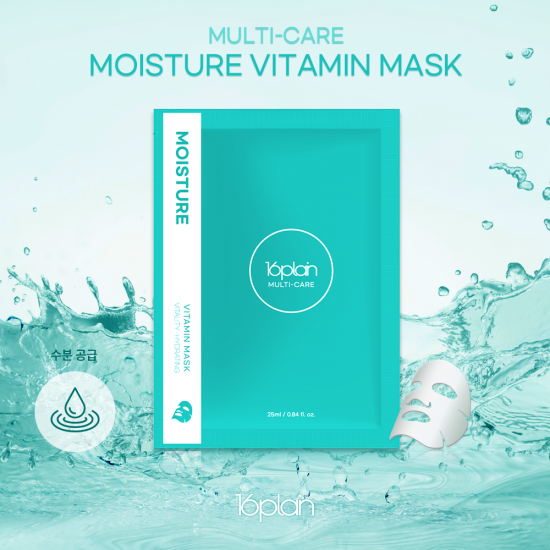 Hộp 100  mặt nạ cấp ẩm, ngừa lão hóa 16plain Multi-care Moisture vitamin Mask