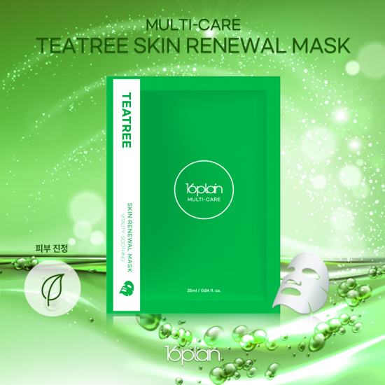 Hộp 100 mặt nạ tràm trà kiểm soát dầu, mụn 16plain Multi-care Teatree Skin Renewal Mask